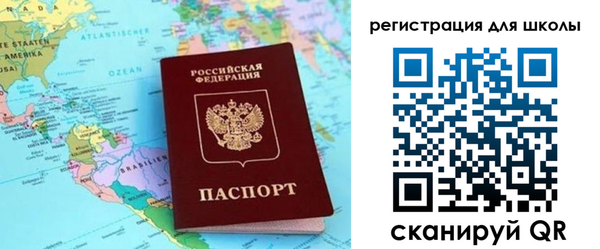 прописка для военкомата в Жукове